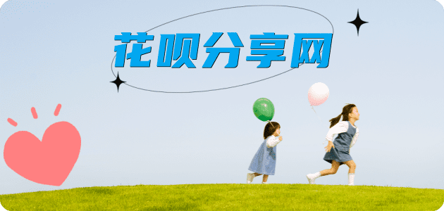 取现焦作信用卡接单平台☀️诚信信用卡24小时在线靠谱商家推荐